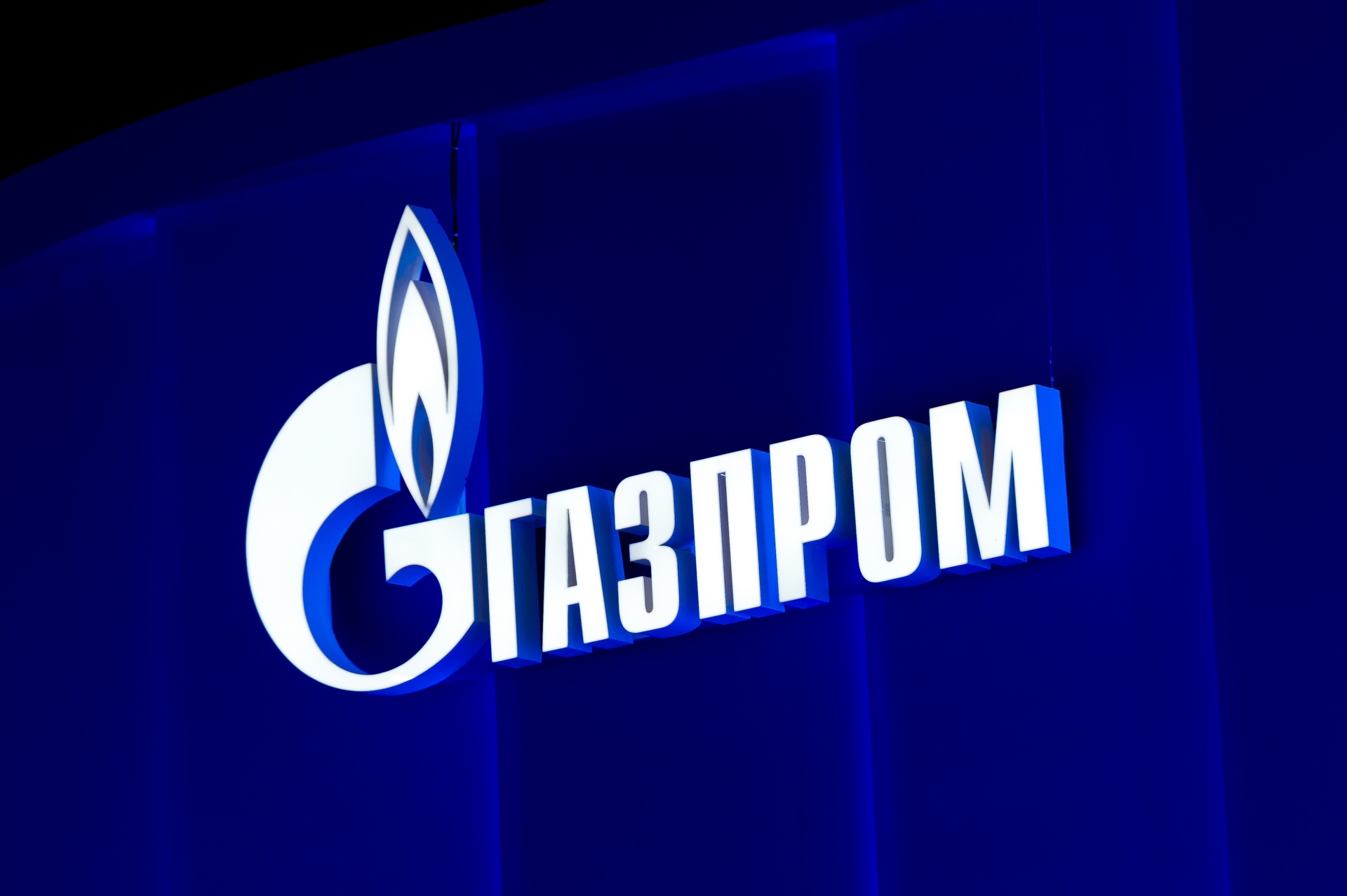 Вчера акции Газпрома резко подешевели на новости о том, что дивиденды за 2023 год выплачиваться не будут