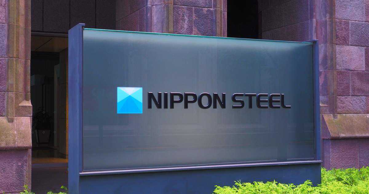 Nippon Steel. Nippon Steel Corporation Япония. Nippon Steel Corp. Nippon Steel продукция.