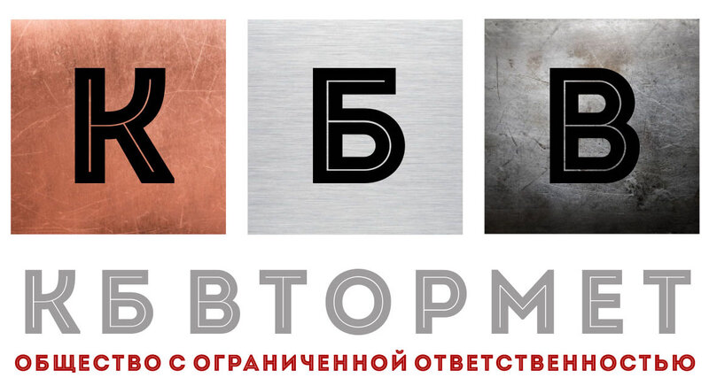 Ооо кб сайт. Втормет логотип. Втормет ООО лого. Логотип Втормет Челябинск. Втормет-Гарант логотип.